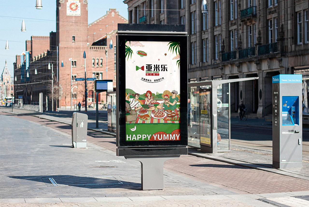 亚米乐意式餐厅品牌主视觉设计