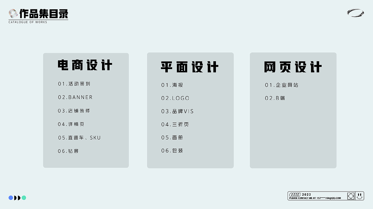 剁椒鱼头_2022_视觉作品集
