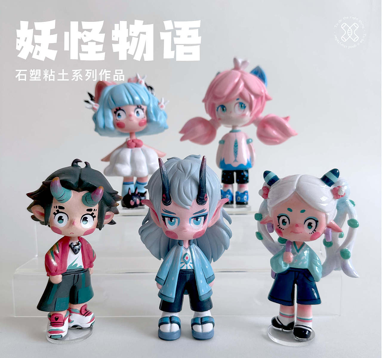 妖怪物语系列作品