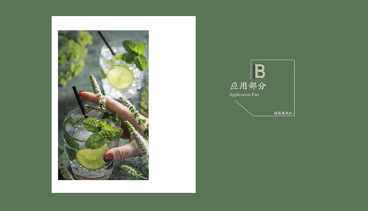 超能鹿战队轻食馆品牌形象设计练习（图ZMzA1ODgwNjQ0） - 品牌 - 站酷设计师一只爱吃的居原创素材 - 站酷ZCOOL