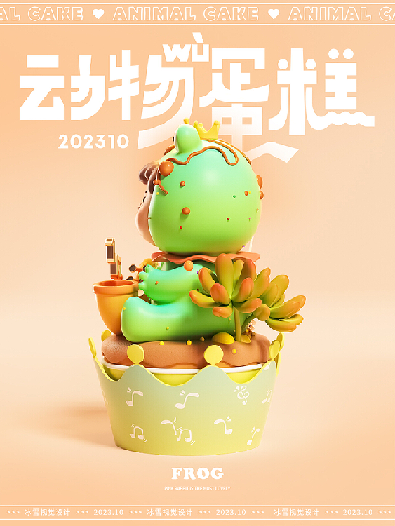 Free Images : sweet, cute, green, frog, amphibian, colorful, candle, toy, happy birthday ...