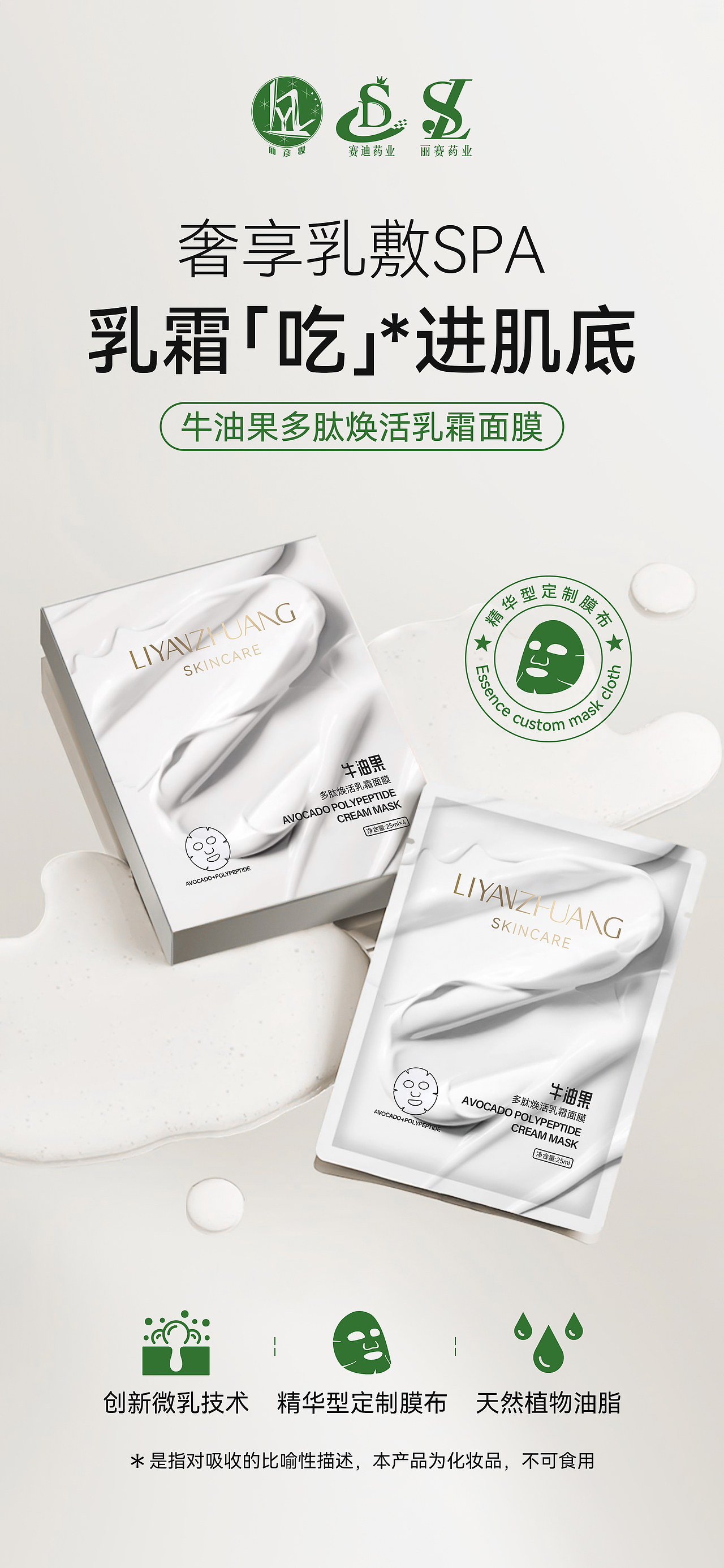 产品海报（图ZMzQzNzk5NzY0） - 海报 - 站酷设计师Vinales原创素材 - 站酷ZCOOL