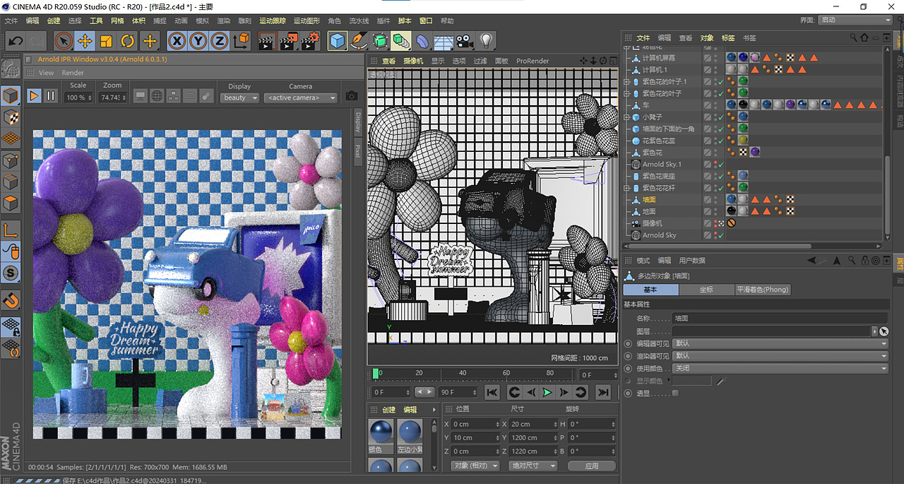 c4d建模（图ZMzY1OTczODgw） - 场景 - 站酷设计师PM设计原创素材 - 站酷ZCOOL