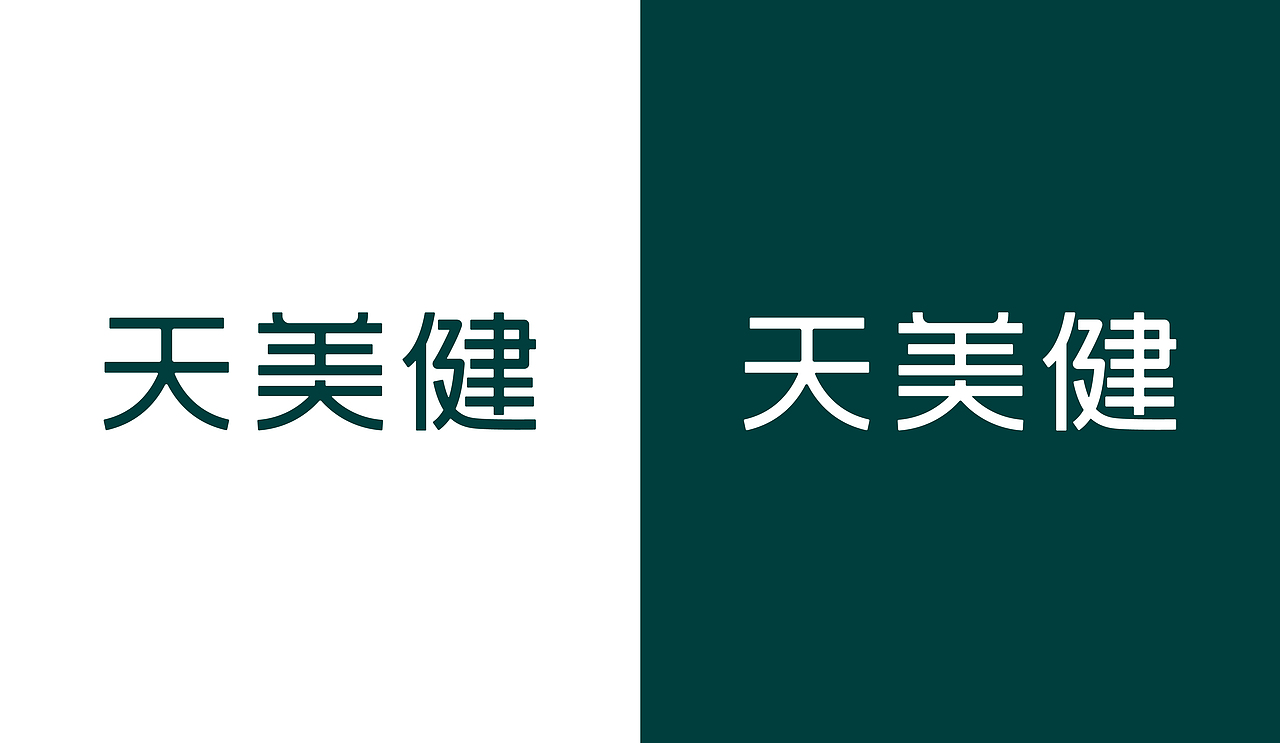 TMG天美健 传统保健品的品牌升级