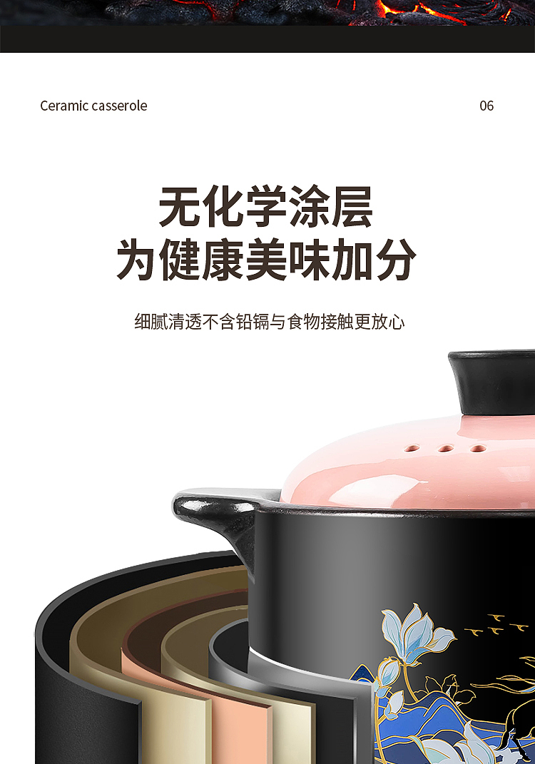 餐具详情设计——木兰花开