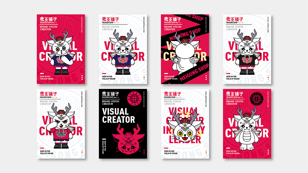 企业品牌VI作品集（图ZMzAwNzU3NTE2） - 品牌 - 站酷设计师张梅仙原创素材 - 站酷ZCOOL