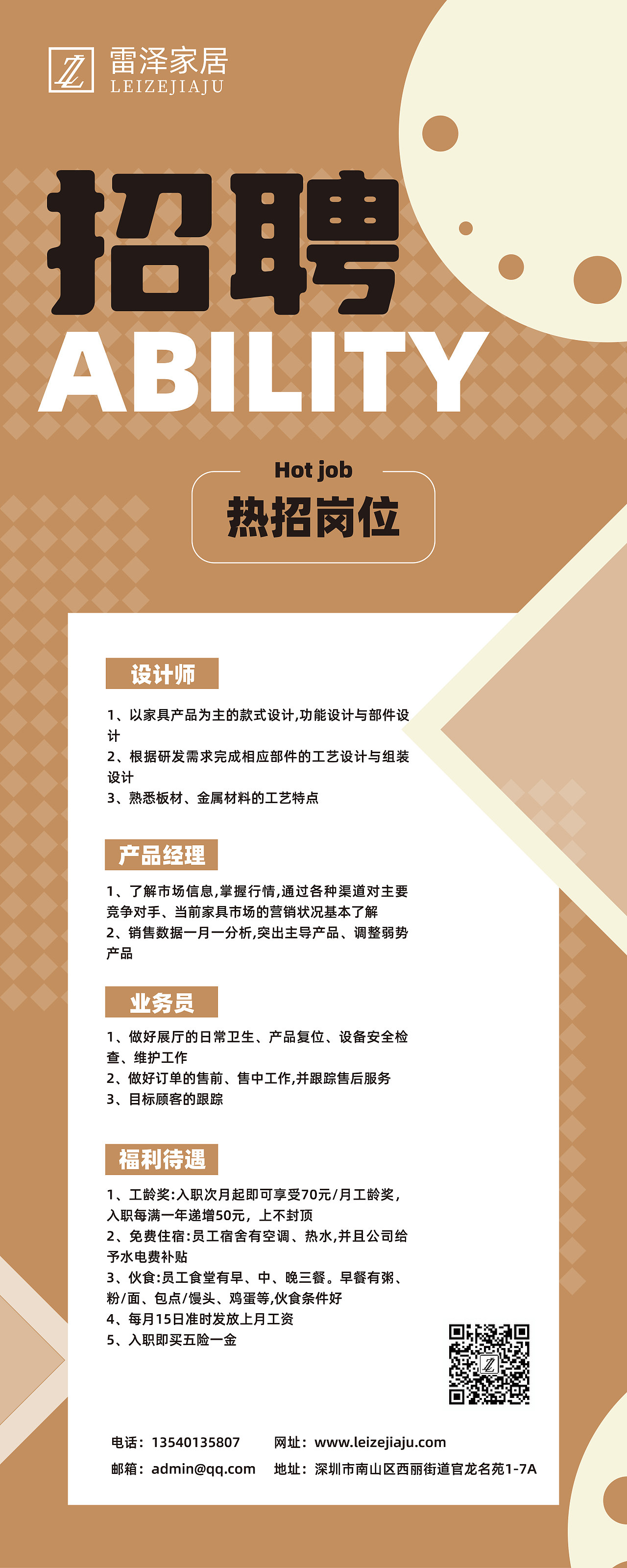 易拉宝（图ZMzM5Mzg4MjY4） - 宣传物料 - 站酷设计师理想五颗冰原创素材 - 站酷ZCOOL