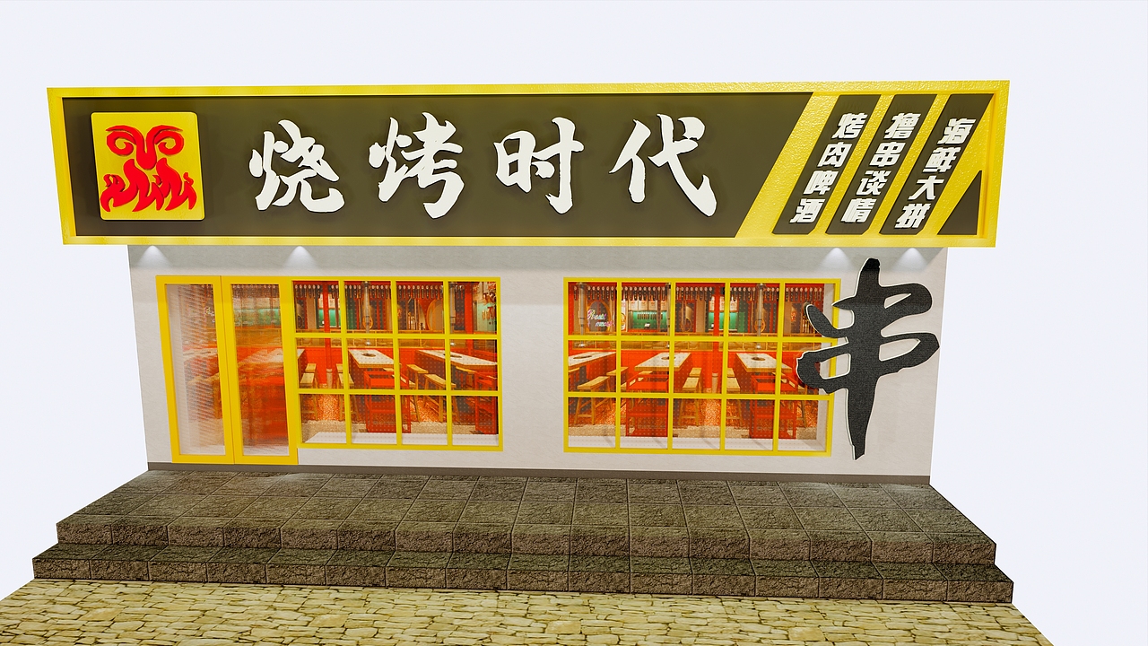 烤串店门头