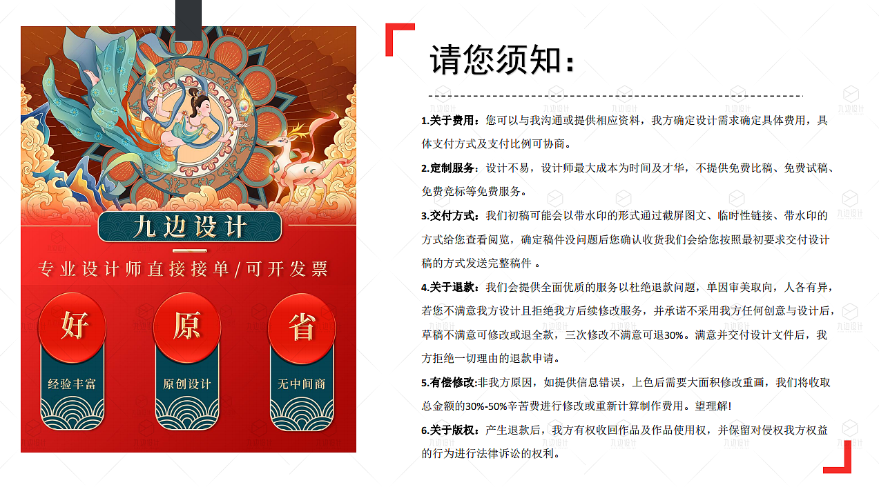 2023年插画总结（图ZMzYyMDU3OTIw） - 商业插画 - 站酷设计师九边设计原创素材 - 站酷ZCOOL