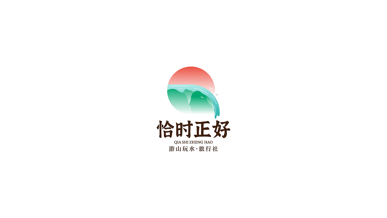 LOGO合集