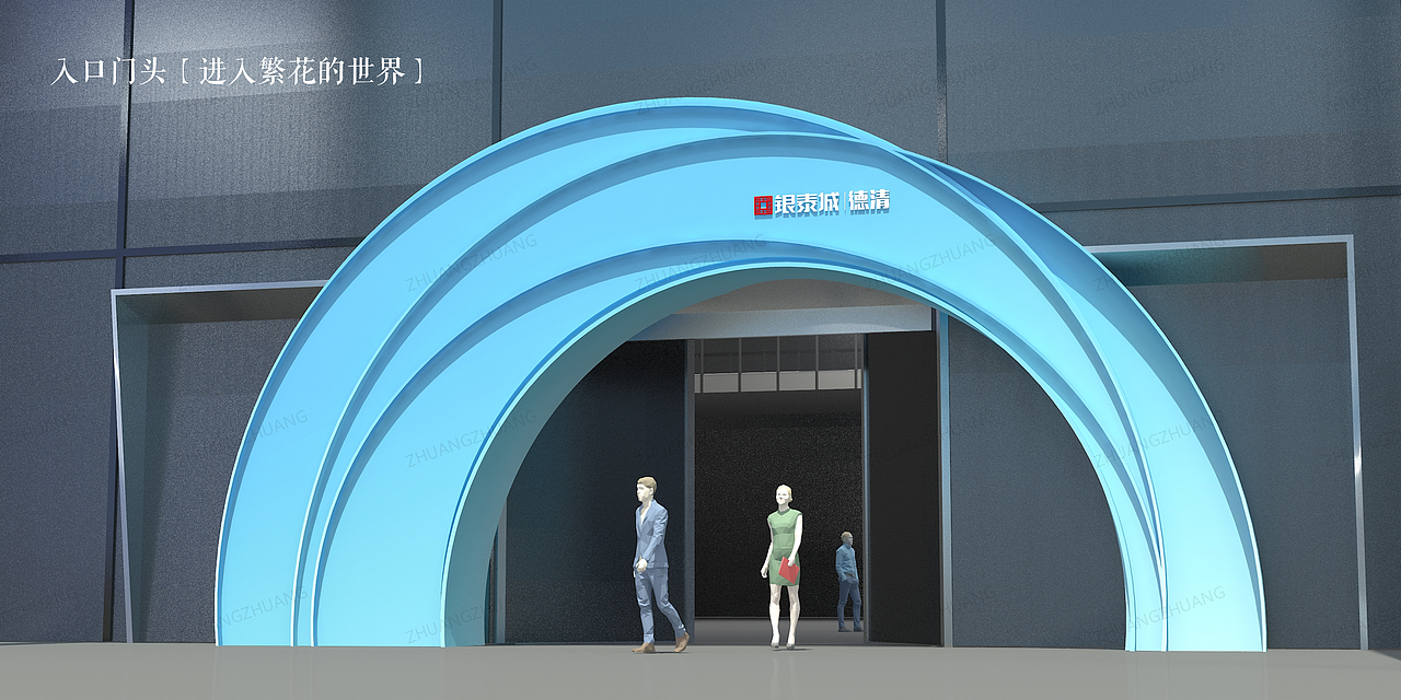 【PPT分享】招商大会|商业地产|繁花|文旅产业（图ZMzM3MzE0NjY4） - PPT/Keynote - 站酷设计师壮壮zr原创素材 - 站酷ZCOOL