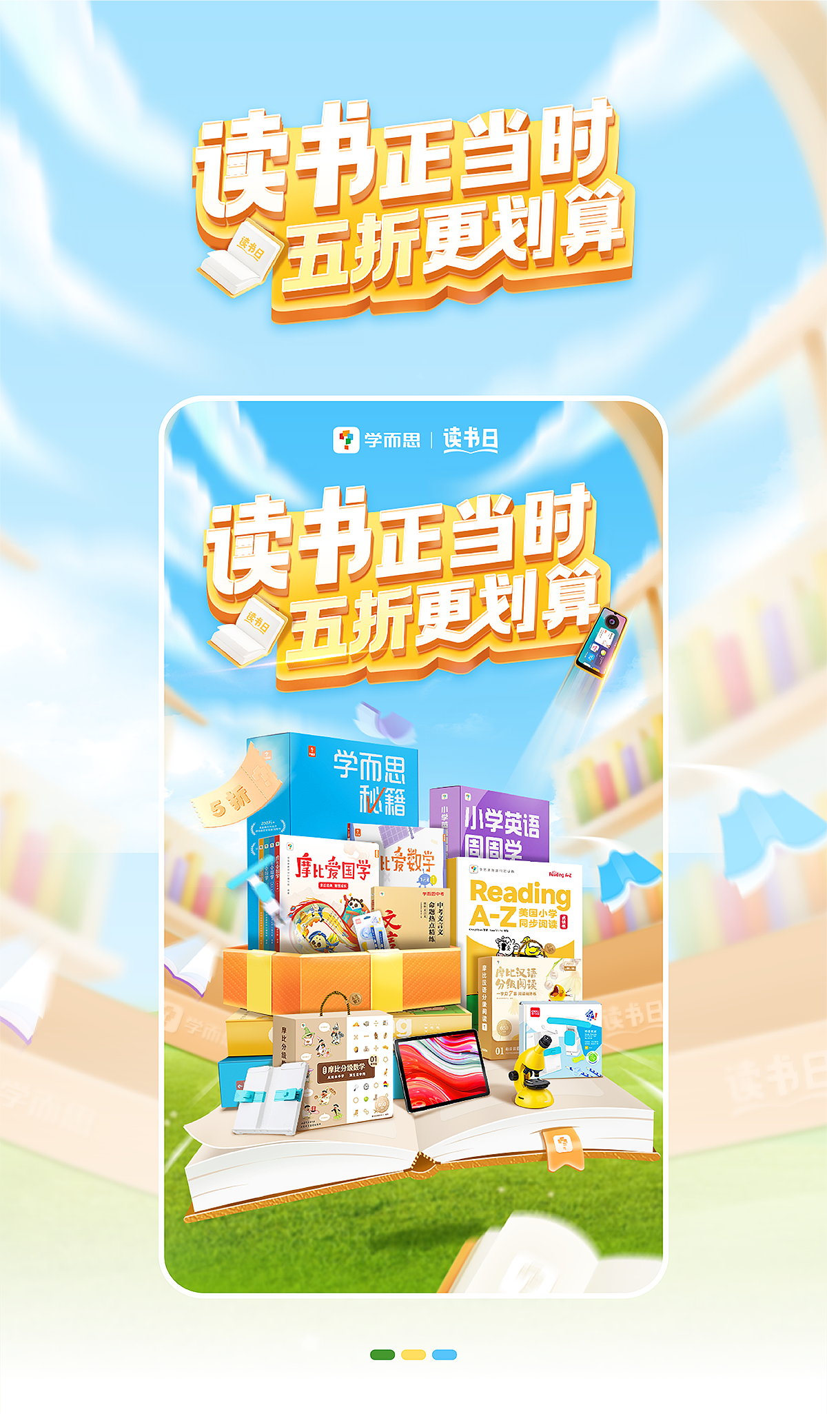 2023年作品集（图ZMzQxMDQxOTI0） - 创作习作 - 站酷设计师早早Zz原创素材 - 站酷ZCOOL