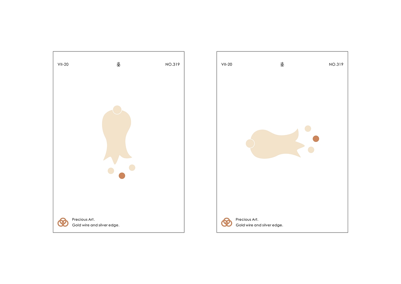 粤绣 | 鎏丝堂品牌提案