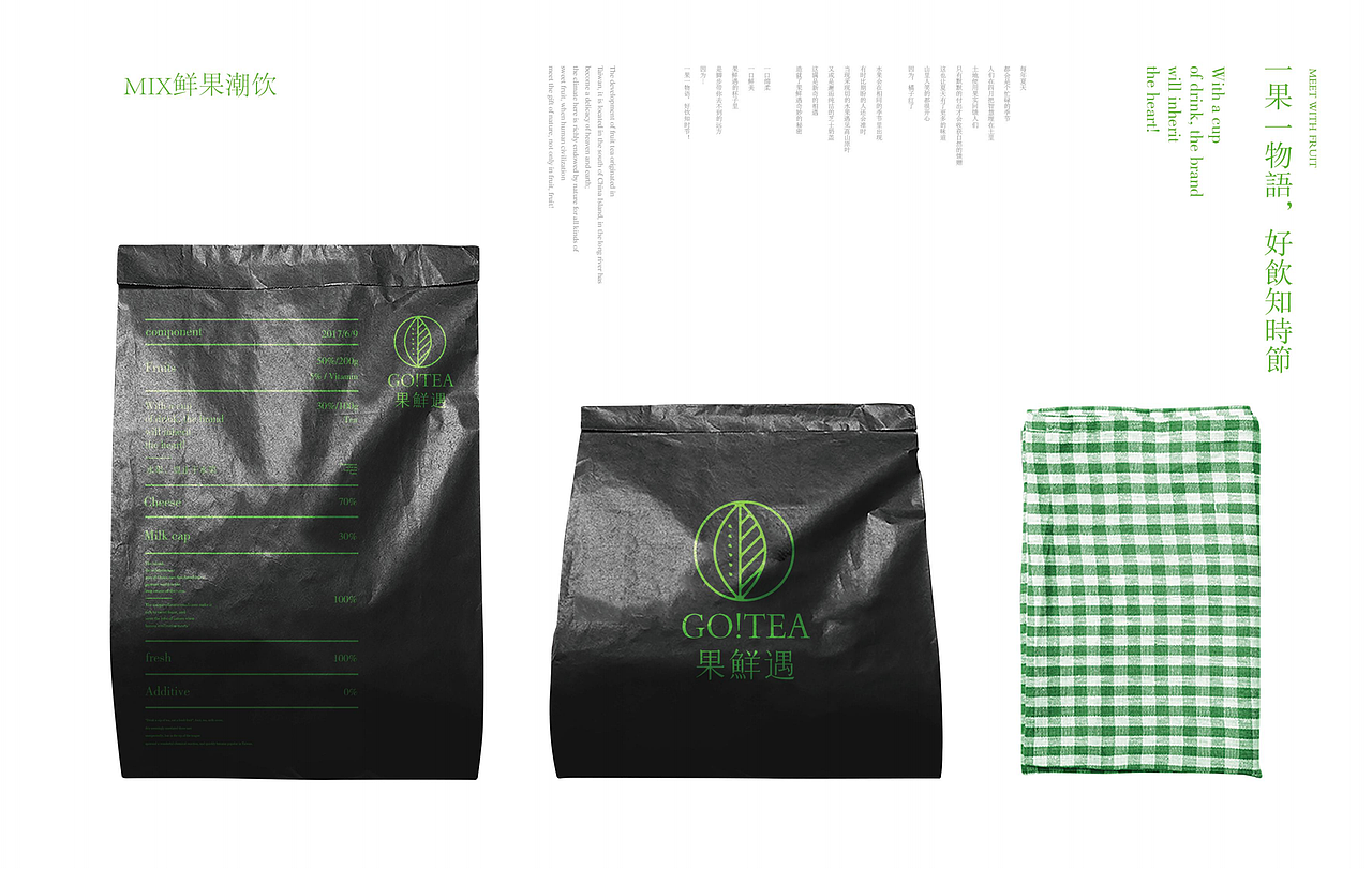 餐饮品牌 诞生记（图ZMzMxODgwMDky） - 品牌 - 站酷设计师餐饮设计青岛小鱼原创素材 - 站酷ZCOOL