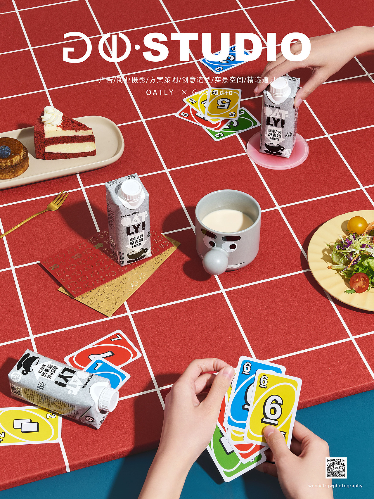 #OATLY礼盒拍摄#新年礼盒#gwstudio摄影/创意造型