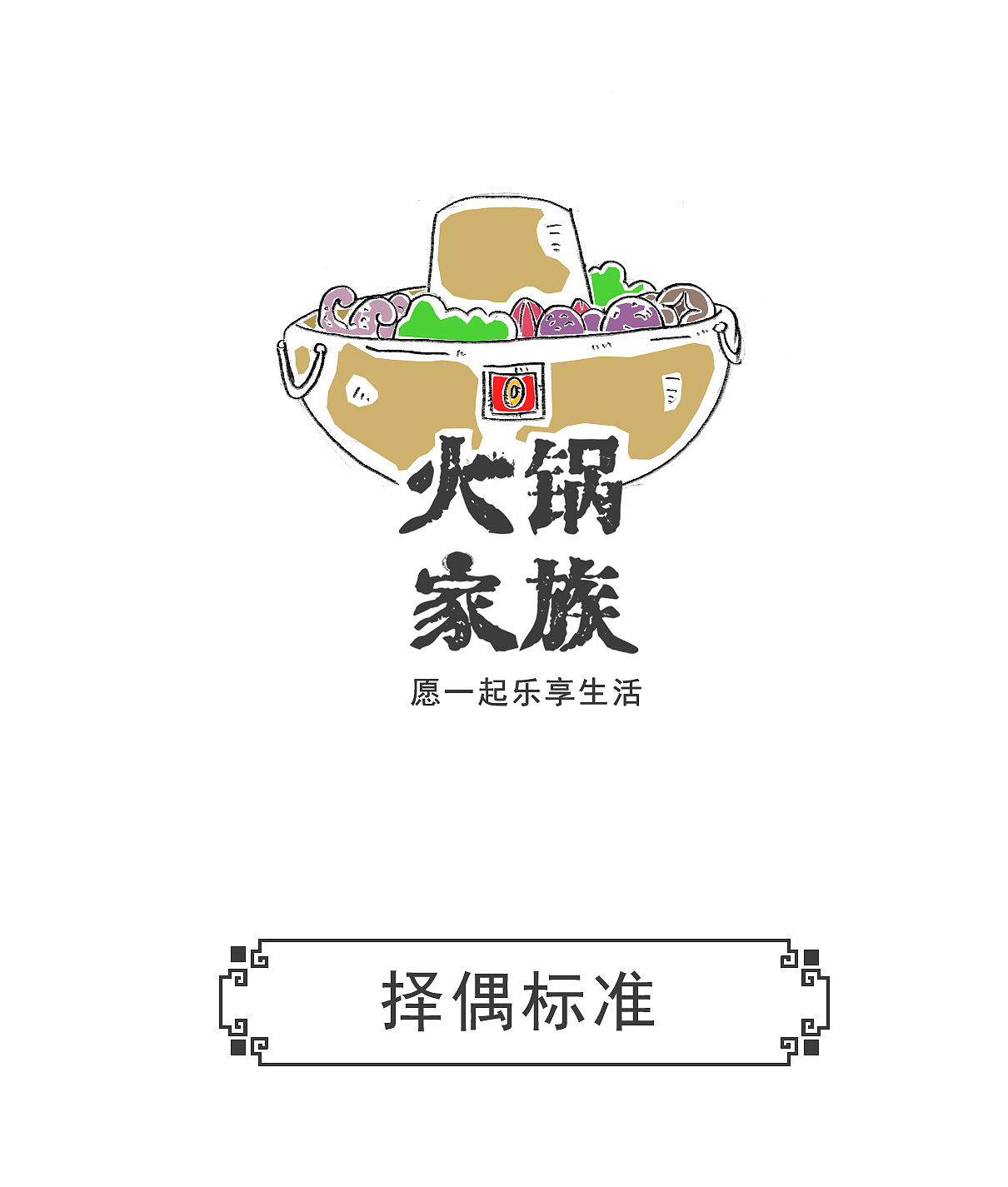这次期末考，我发现自己有些偏科 | 搞笑漫画