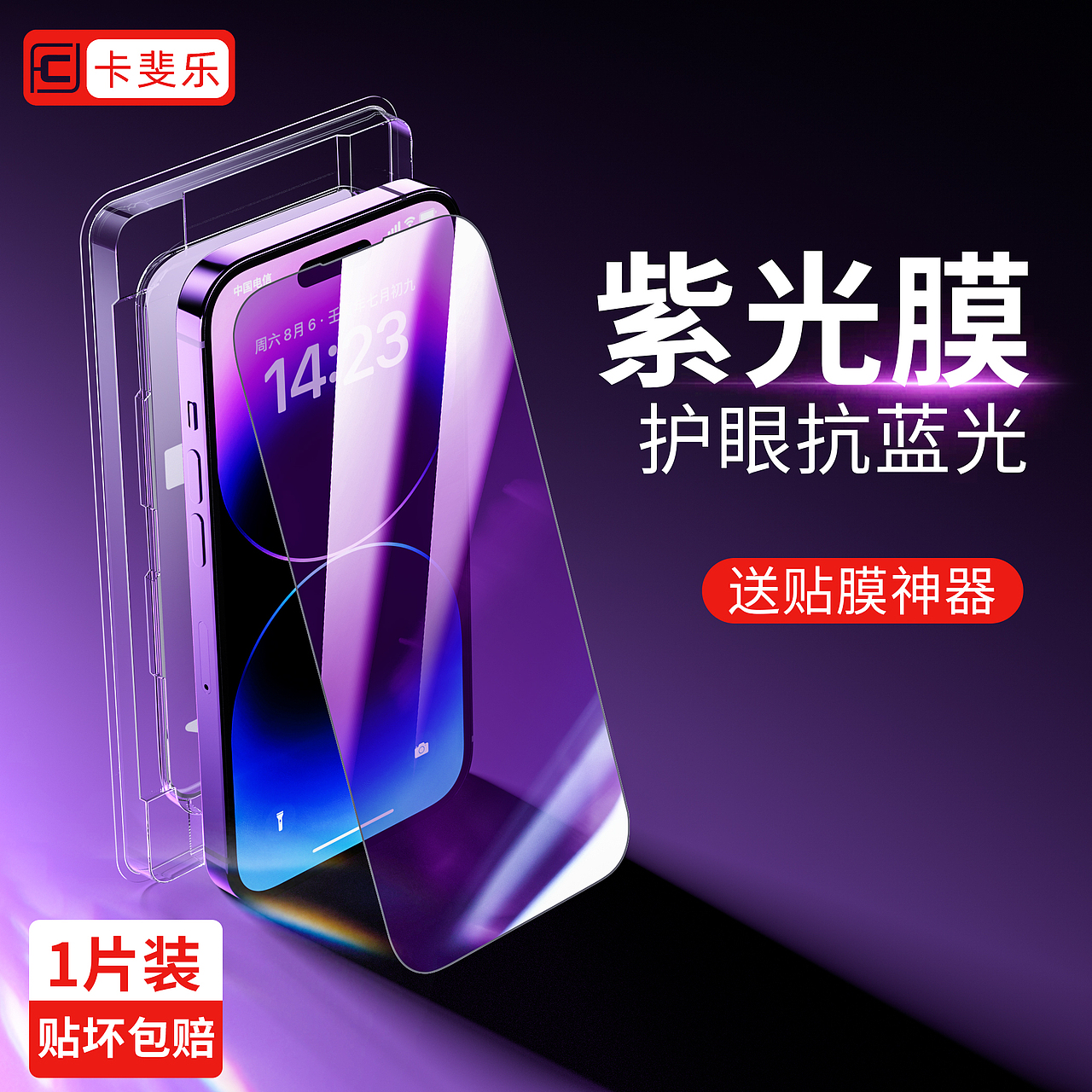 3c产品渲染-充电宝/数据线/充电器详情页（图ZMzUyODI3OTAw） - 电商 - 站酷设计师小熊噜啦原创素材 - 站酷ZCOOL