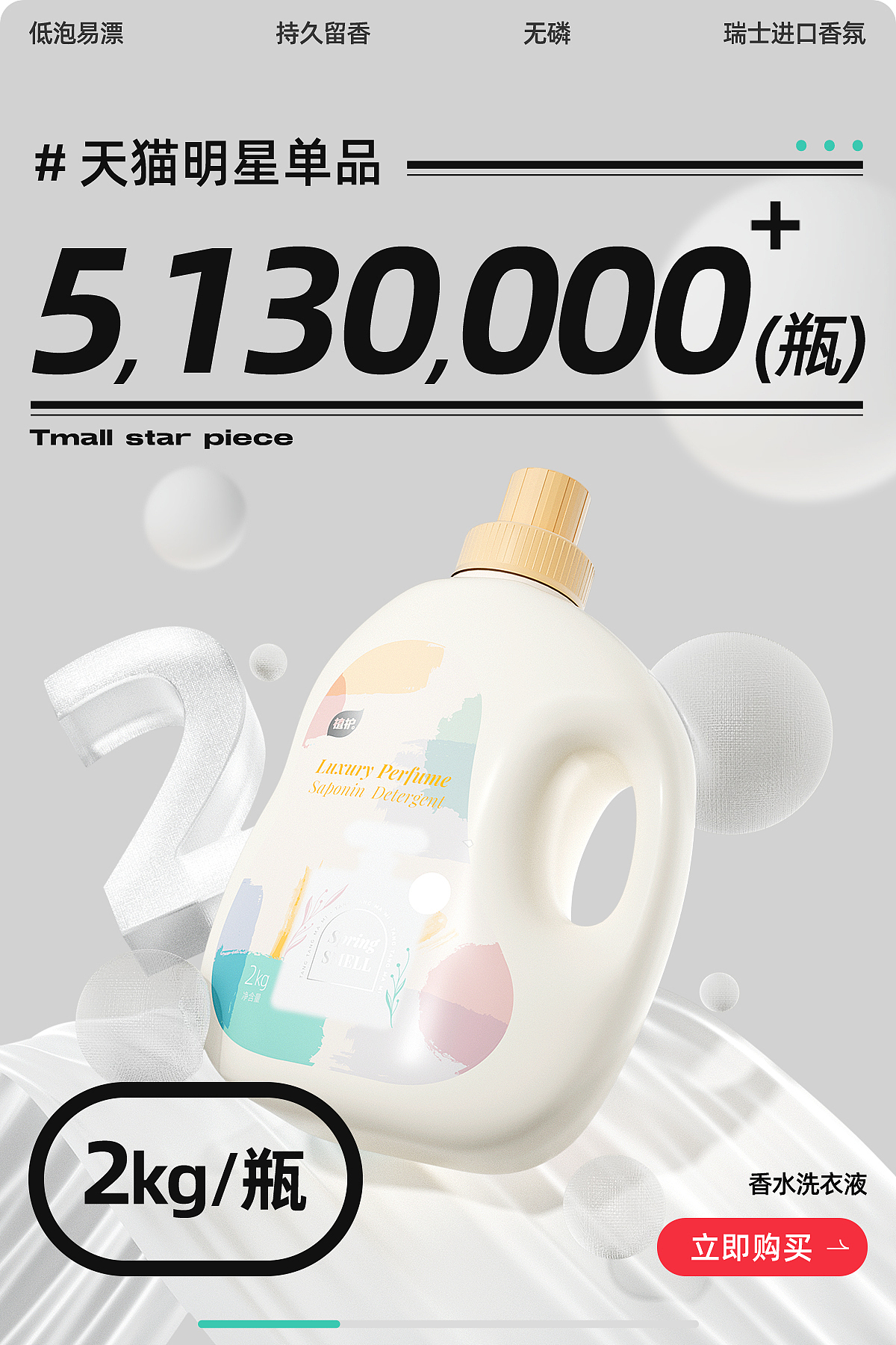 植护·全案设计&视觉升级(图ZMzYzNDMzOTYw) - 电商 - 站酷设计师我才是__白水原创素材 - 站酷ZCOOL