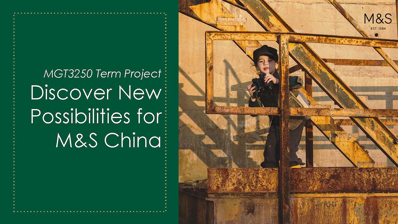 玛莎百货中国市场策略分析