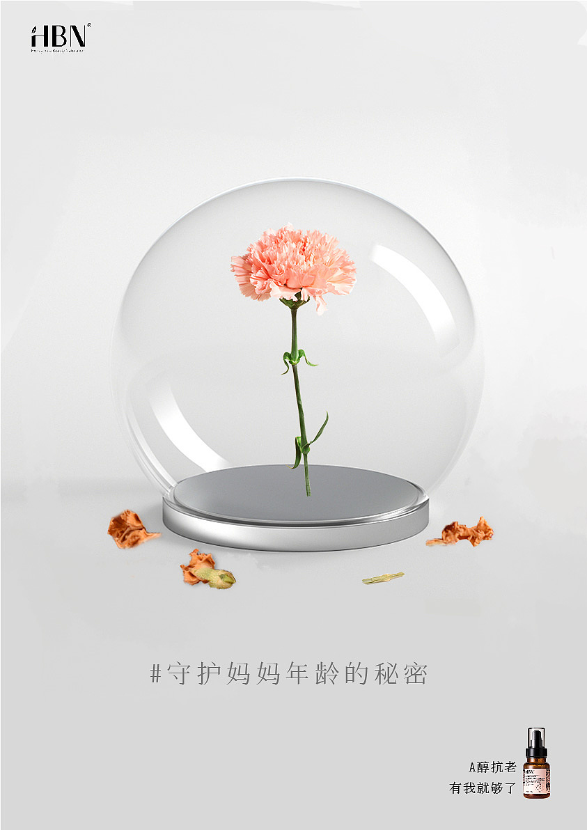 第十四届大广赛HBN参赛作品（图ZMzA2ODYyNjU2） - 海报 - 站酷设计师蔡蔡欢原创素材 - 站酷ZCOOL