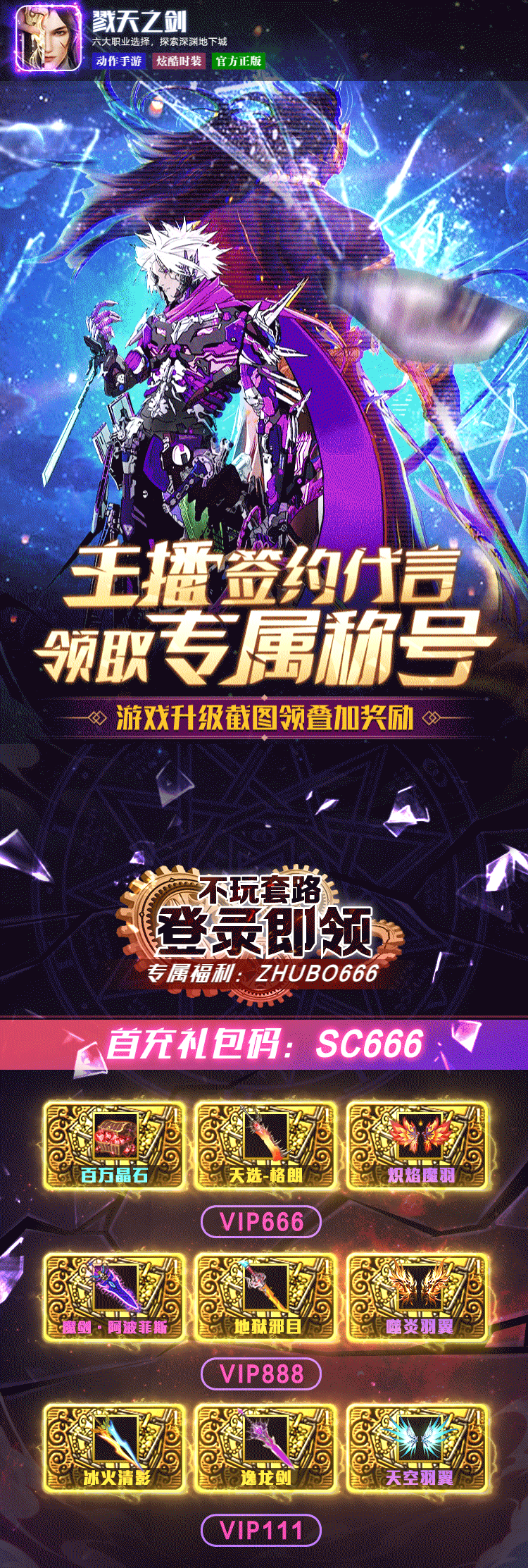 2019-2023游戏视觉作品集