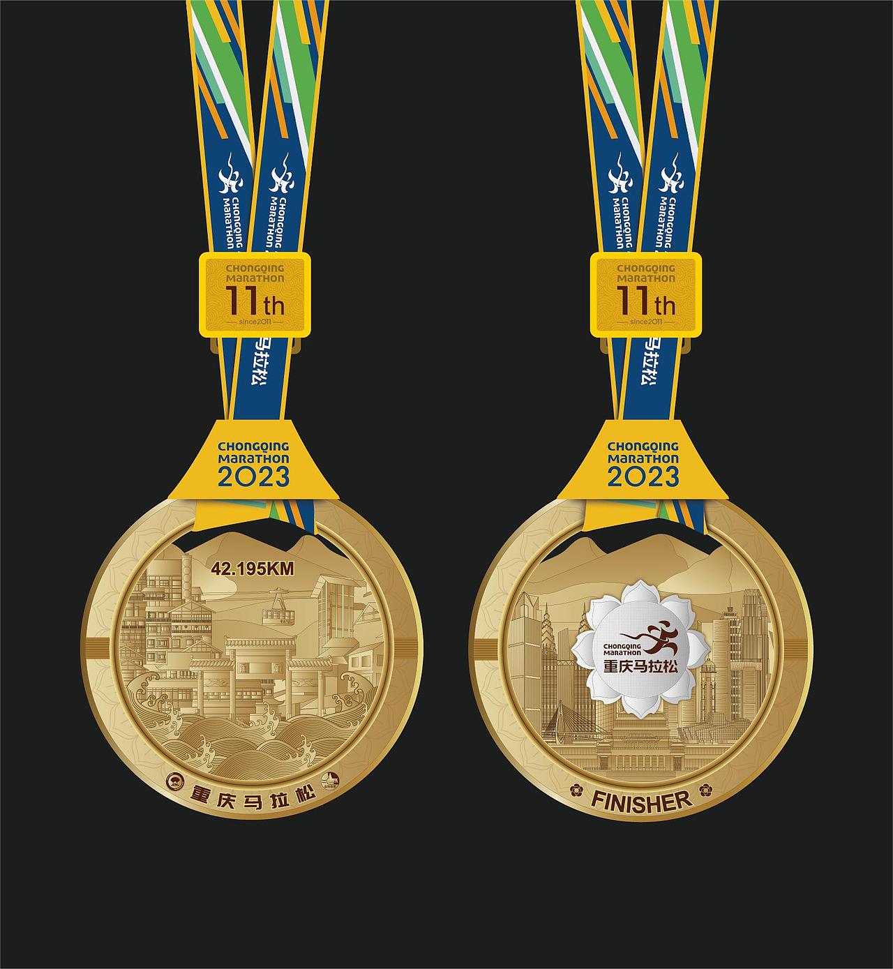 2023重庆马拉松完赛奖牌+破三奖杯