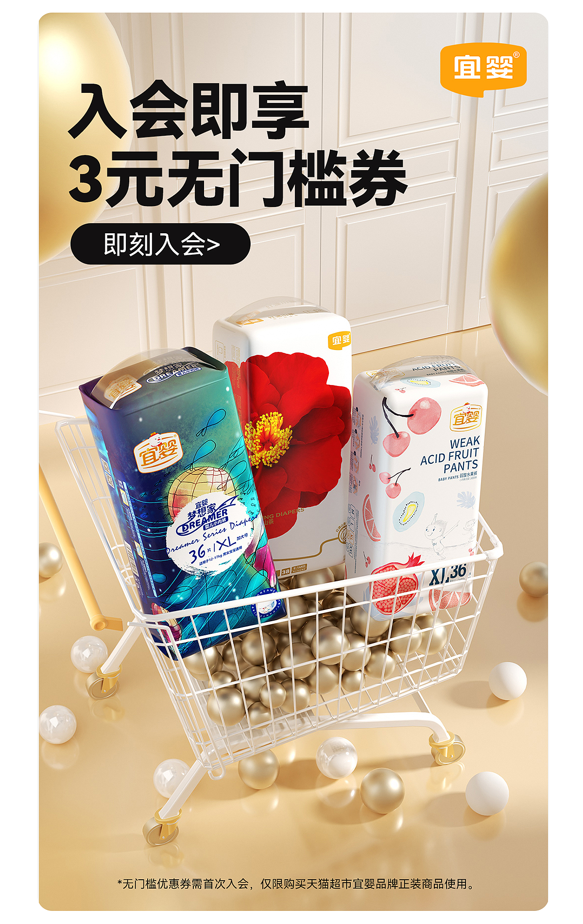 2023-2024品牌视觉设计作品集