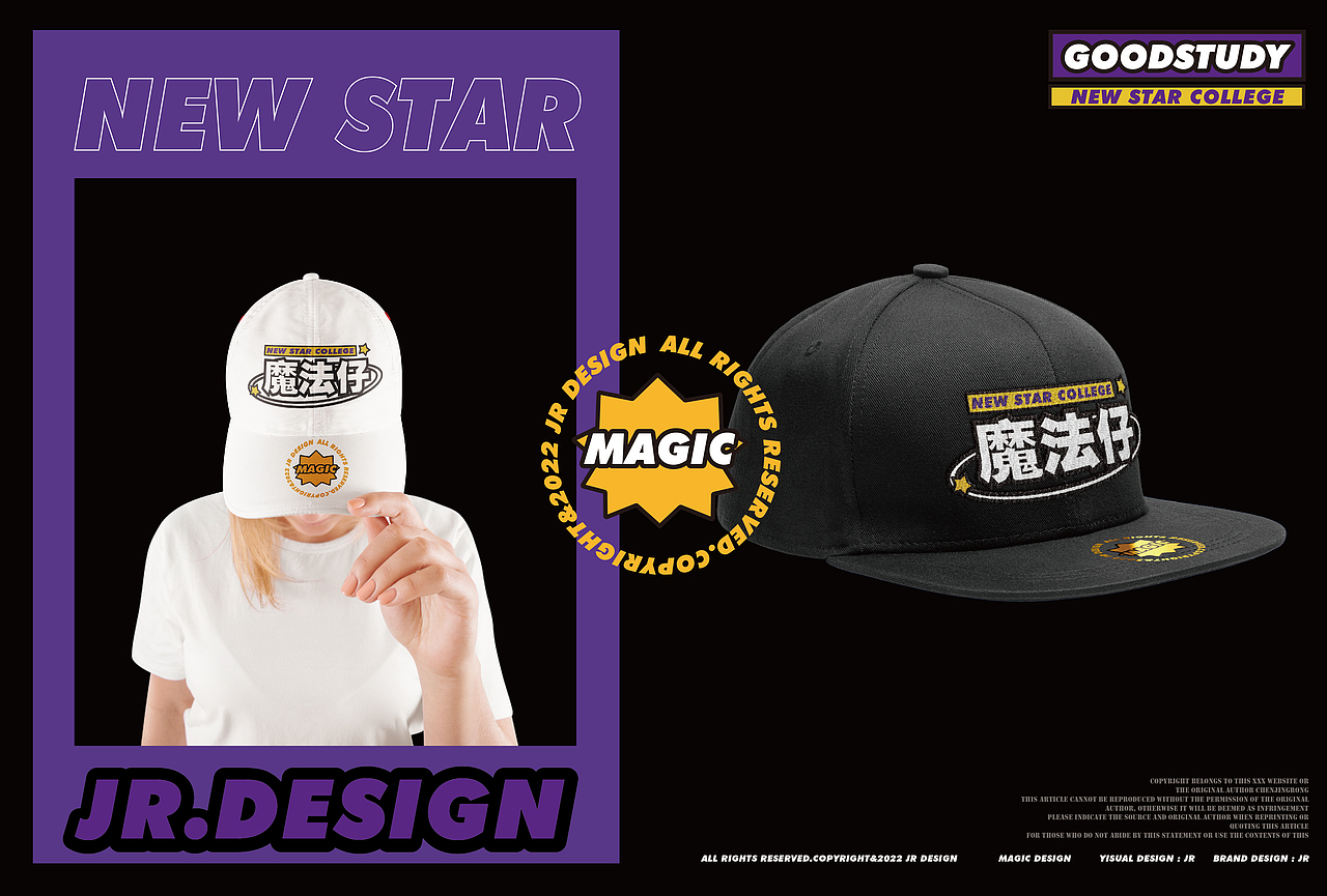新星学院/品牌设计/动效设计（图ZMzM2NTgwNDUy） - 品牌 - 站酷设计师呱呱荣原创素材 - 站酷ZCOOL
