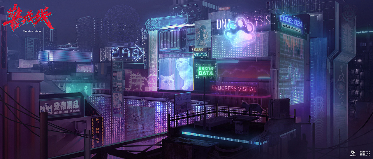 《警戒线》场景气氛图 | 北斗北学馆·进阶班学员作品