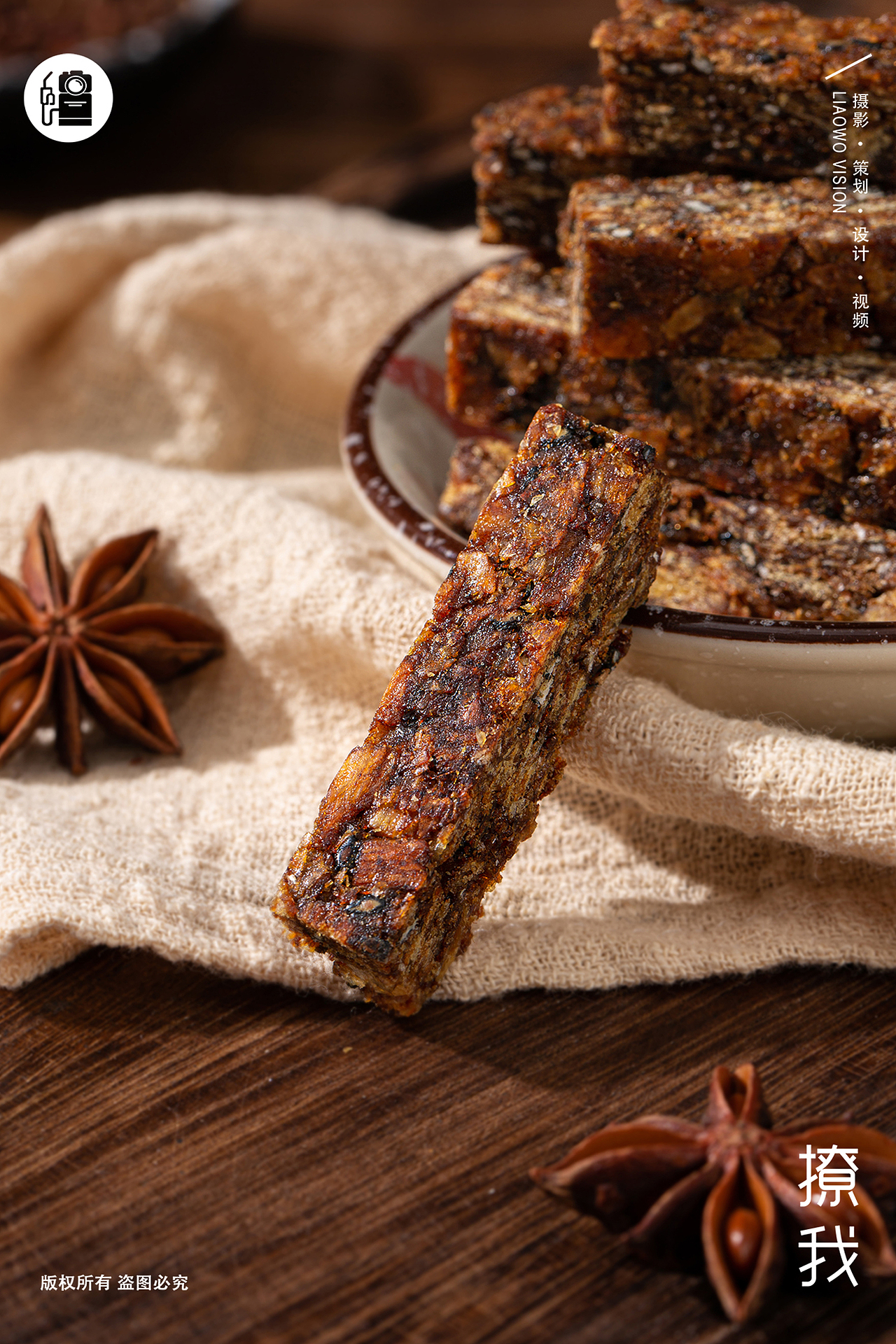 餐食饮品 | 牛肉棒 x 复古风电商设计 x LIAOWO VISION（图ZMzU1Mjc1MTgw） - 产品摄影 - 站酷设计师撩我视觉原创素材 - 站酷ZCOOL