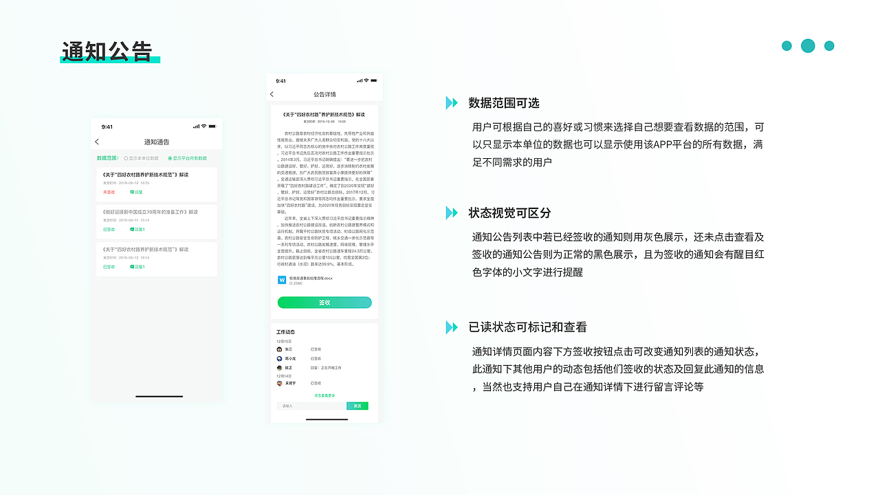 2022作品集（图ZMzAwMjg1MTAw） - APP界面 - 站酷设计师黄十一要努力原创素材 - 站酷ZCOOL