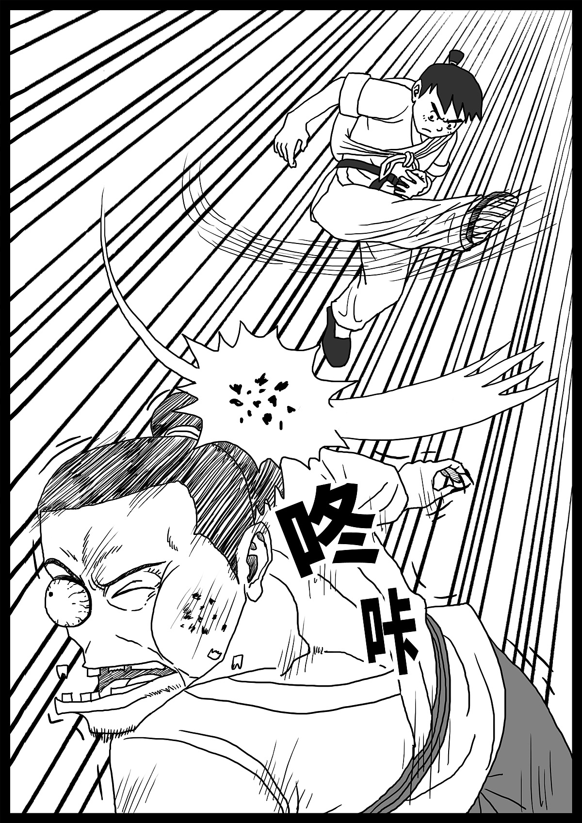 【漫画】奇怪的肉 第4话