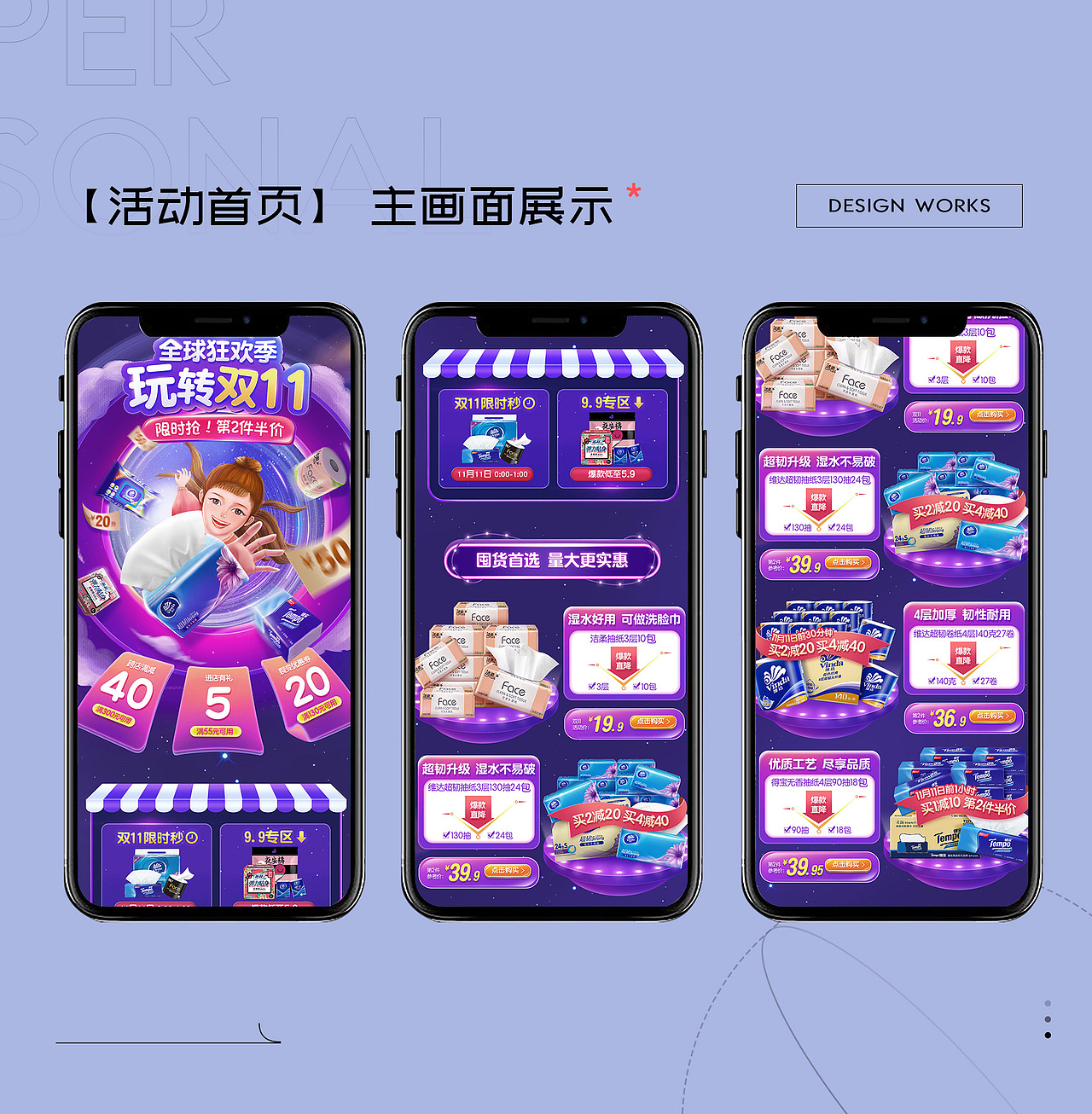 个人简历（图ZMzQwNzA1NDY0） - 其他平面 - 站酷设计师木鱼大魔王原创素材 - 站酷ZCOOL