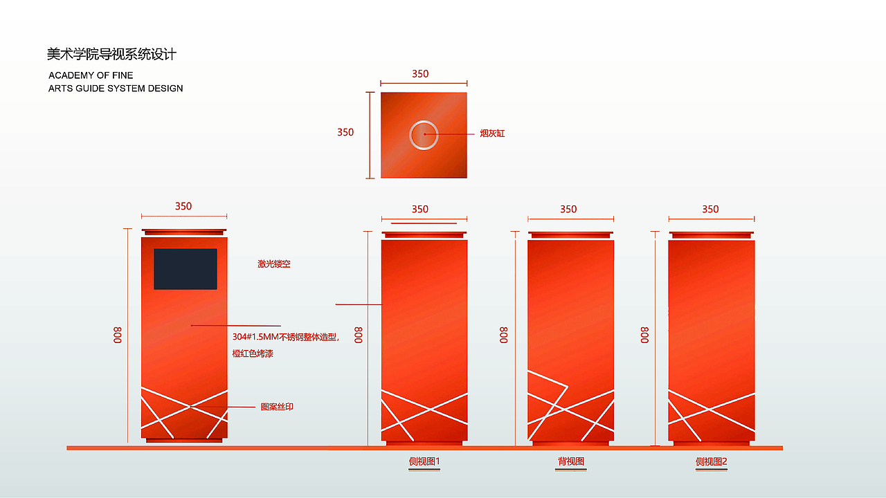 #美术学院视觉导视系统设计#（图ZMjk4NTA0NDMy） - 其他平面 - 站酷设计师见证黎明原创素材 - 站酷ZCOOL