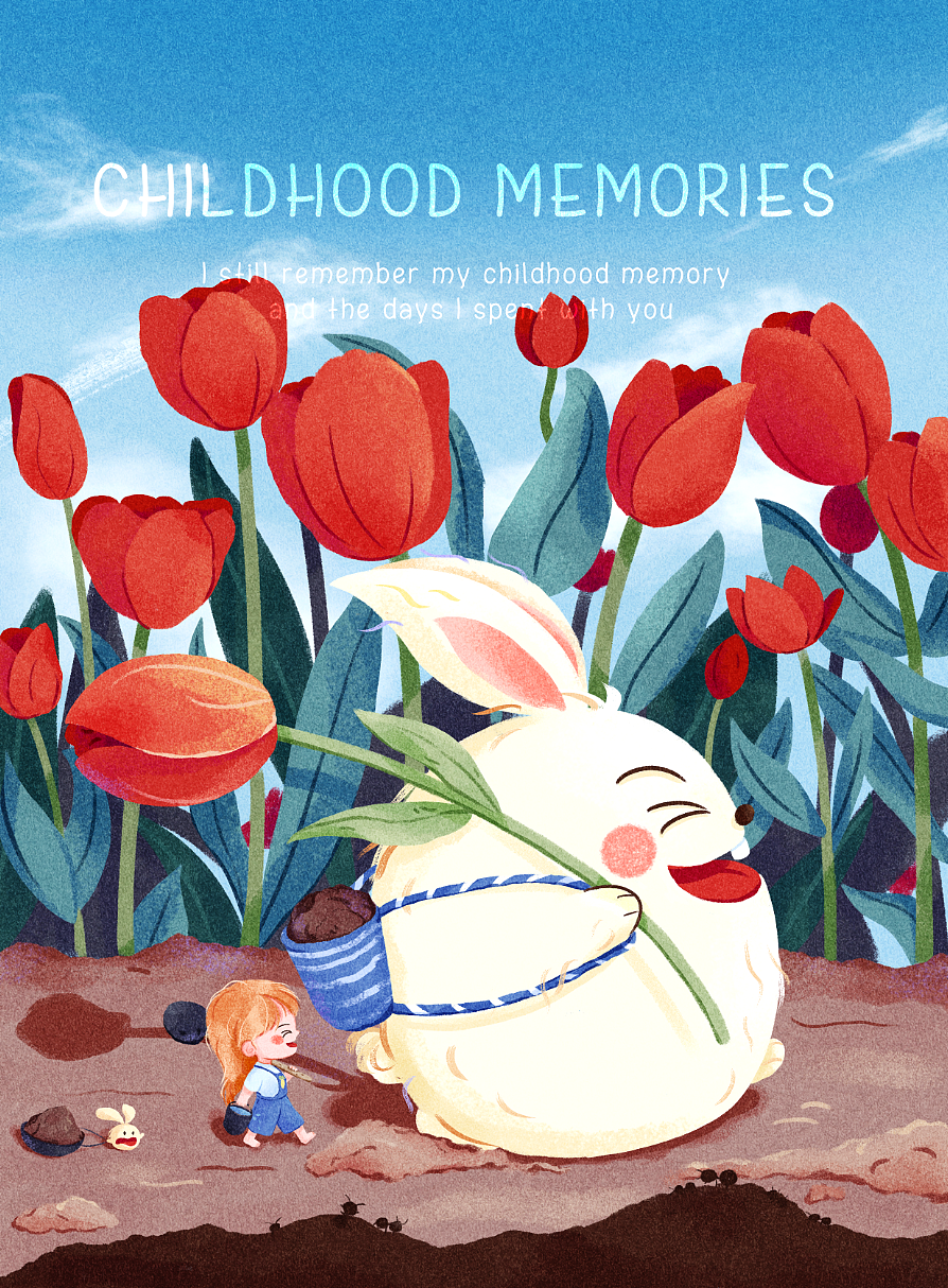 伴你“童”行——绘本插图