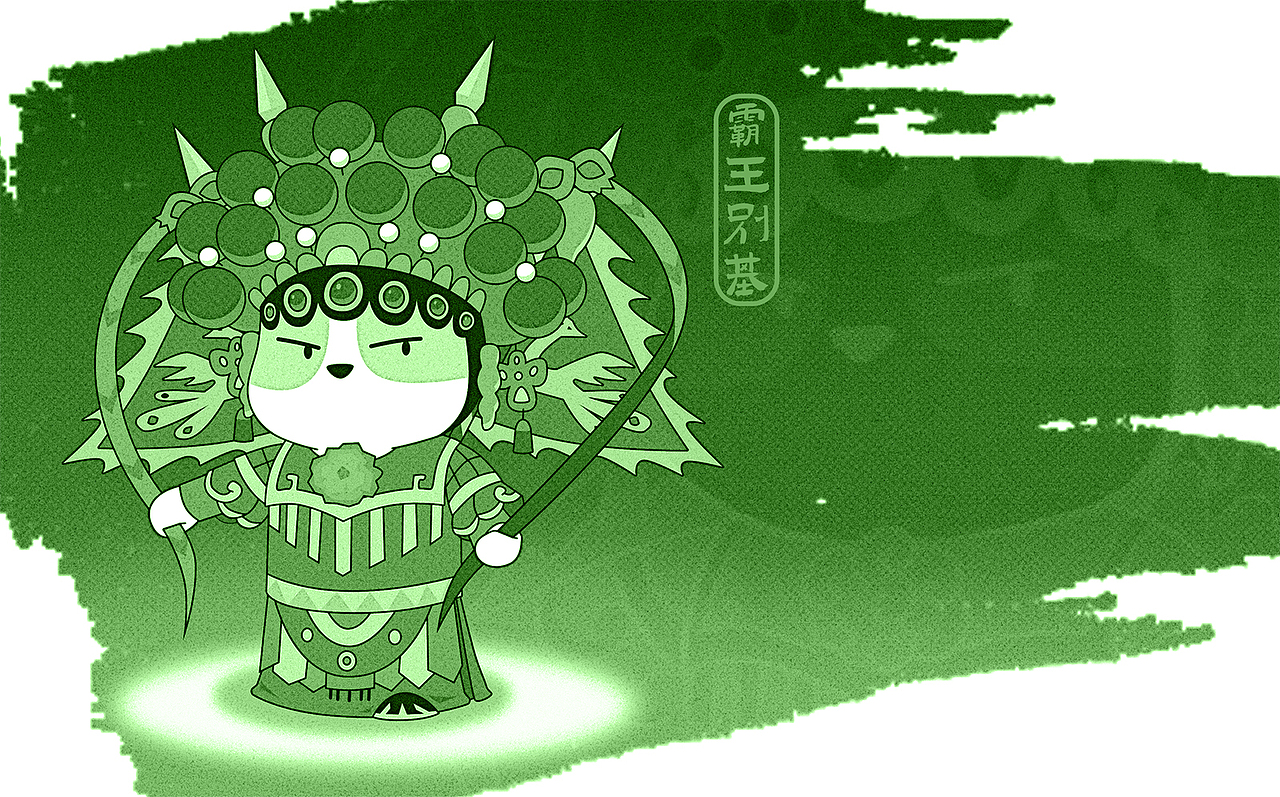 小黃基&霸王別基（圖ZMjk5MzE2Mzky） - 藝術(shù)插畫(huà) - 站酷設(shè)計(jì)師壹體研究院原創(chuàng)素材 - 站酷ZCOOL