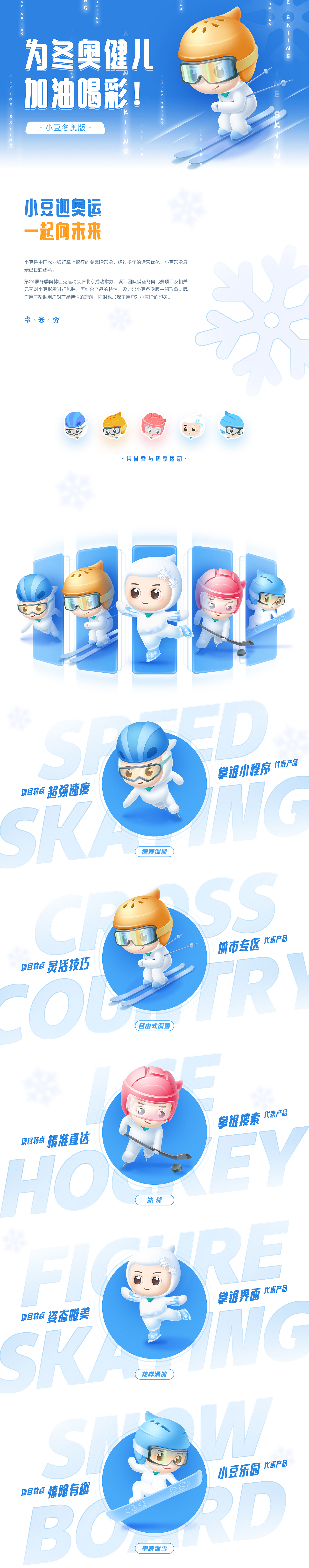 2022年视觉类项目设计复盘（图ZMzI5Njg2NjQ4） - 其他UI - 站酷设计师M设计实验室原创素材 - 站酷ZCOOL