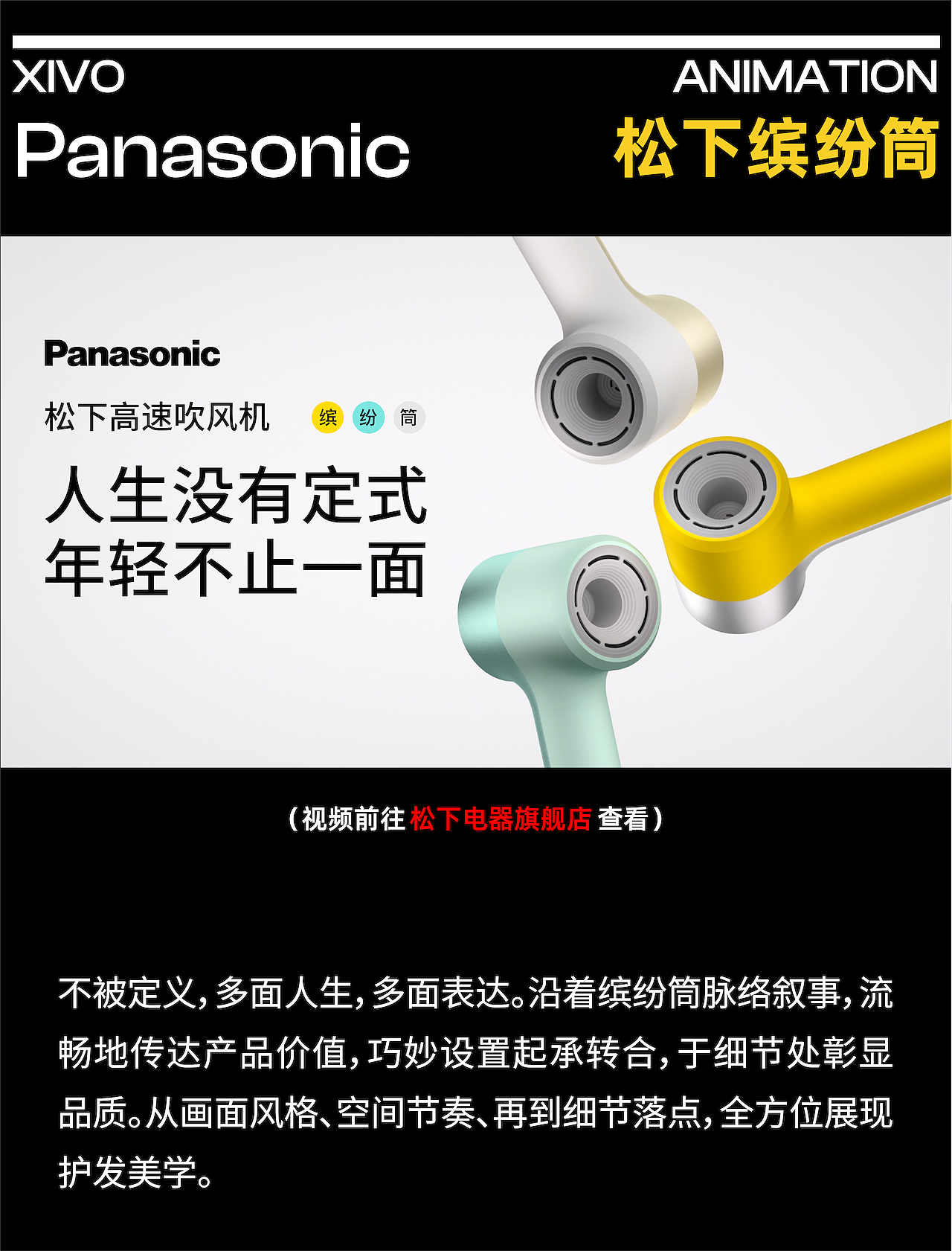佳简季刊｜2023第二季度大事件（图ZMzQ0NjY5Nzky） - 其他工业/产品 - 站酷设计师佳简几何工业设计原创素材 - 站酷ZCOOL