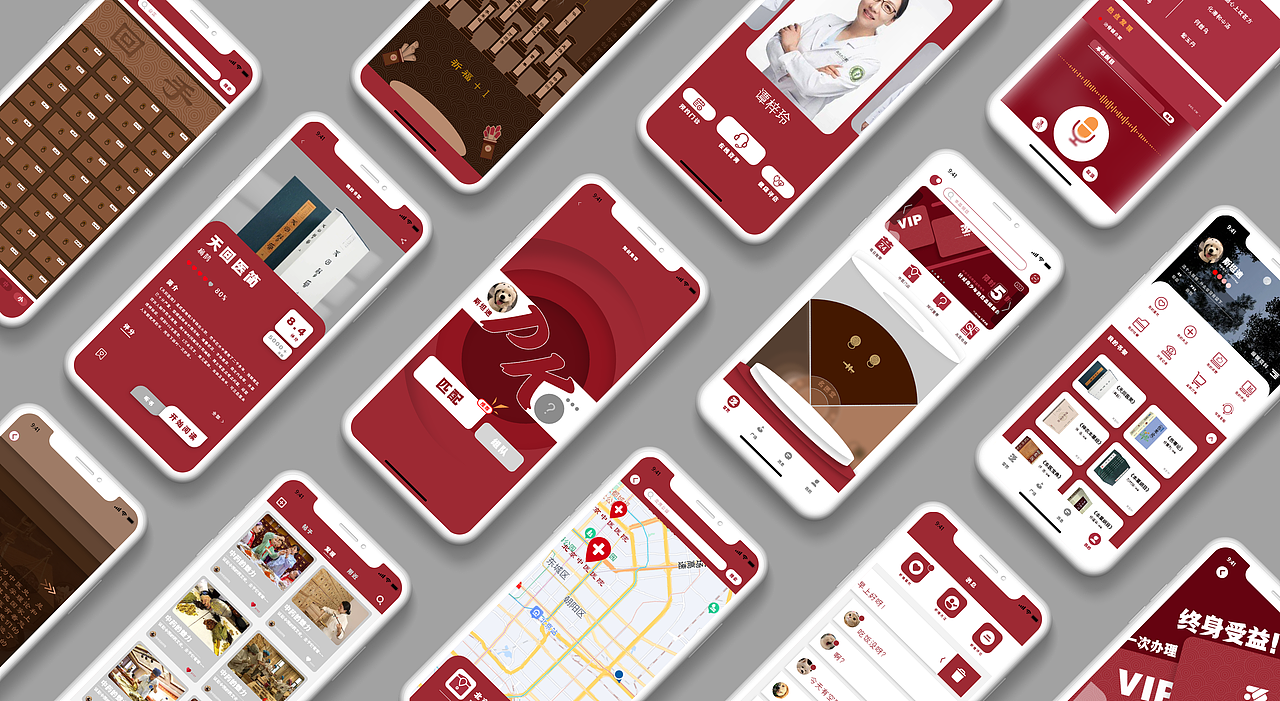 中参堂-口袋医馆（图ZMzM5MzQ0NDA0） - 交互/UE - 站酷设计师INBOART原创素材 - 站酷ZCOOL