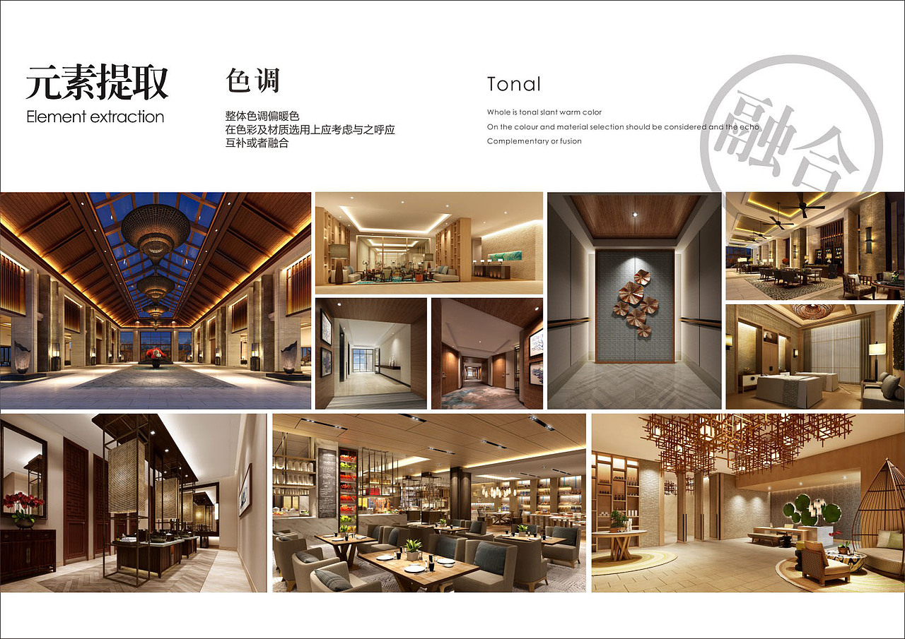 海南中南金陵酒店——标识导视设计