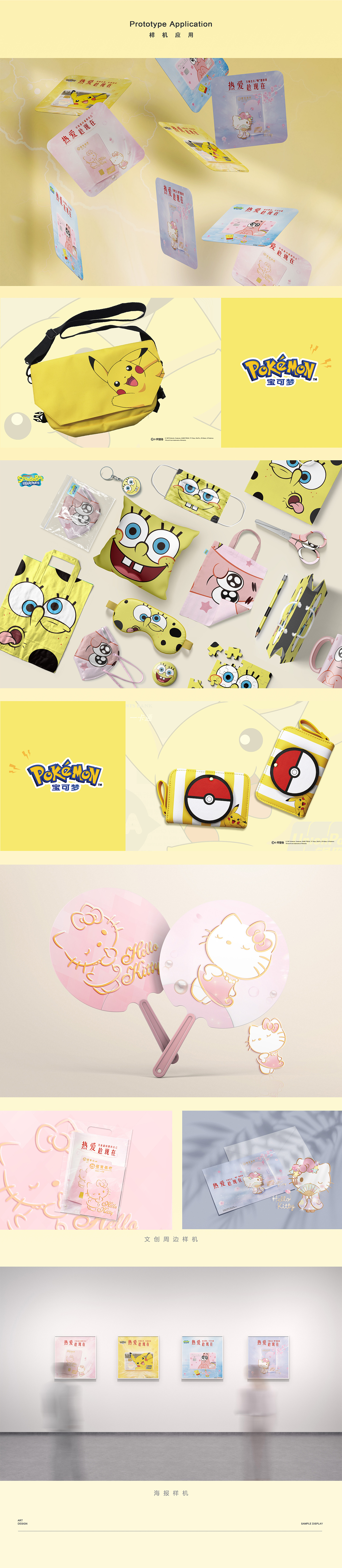 卡面全家福宣传海报（图ZMzU4MDUxMTIw） - 海报 - 站酷设计师一只脆脆鲨原创素材 - 站酷ZCOOL