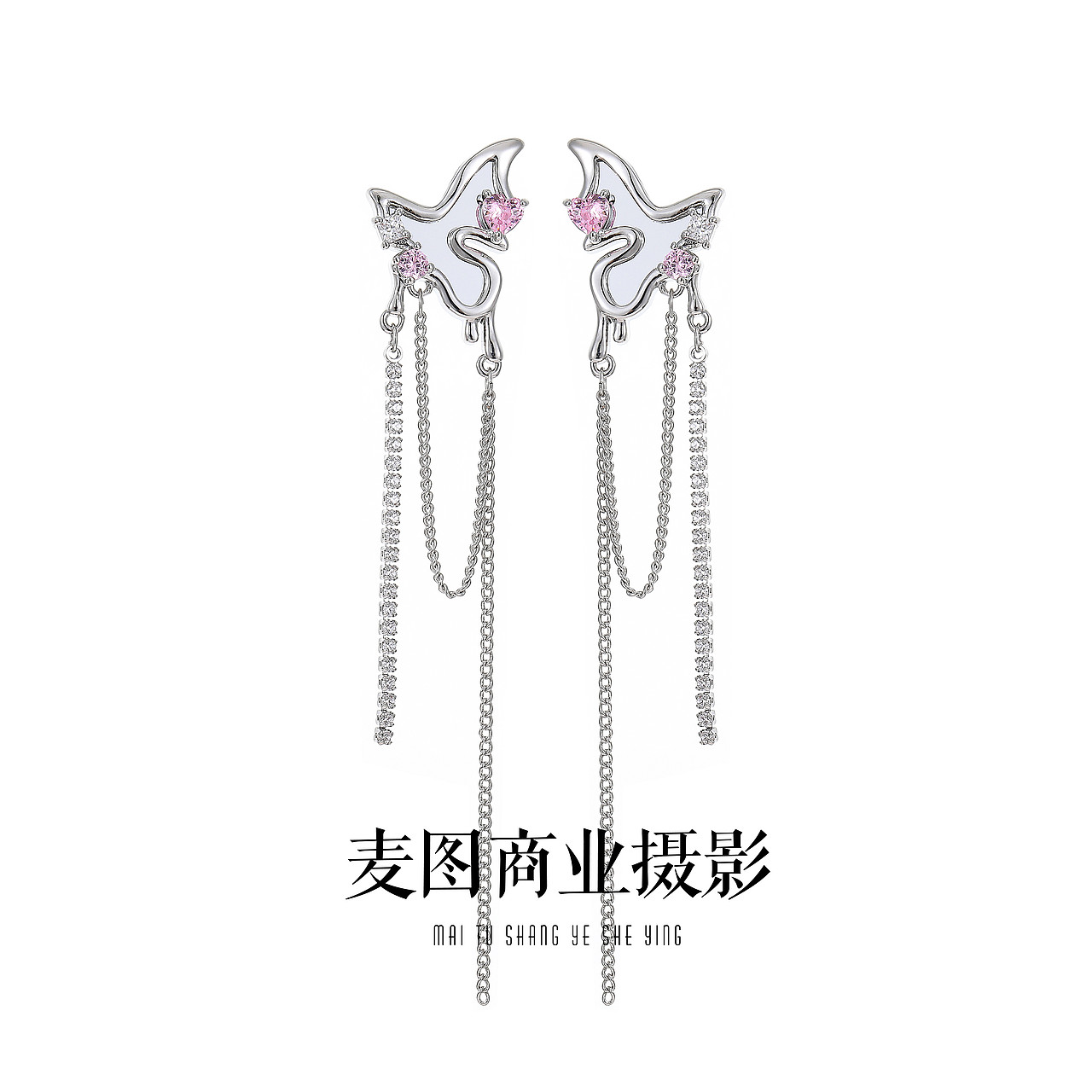 产品摄影 珠宝饰品耳饰纯白底拍摄作品展示 白底255白