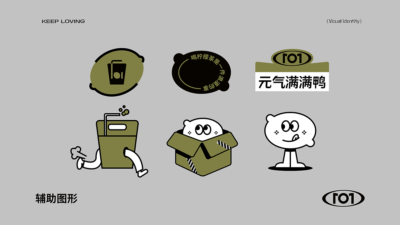 101#柠檬茶品牌设计（图ZMzM0MjU5NzMy） - 品牌 - 站酷设计师丑竹原创素材 - 站酷ZCOOL