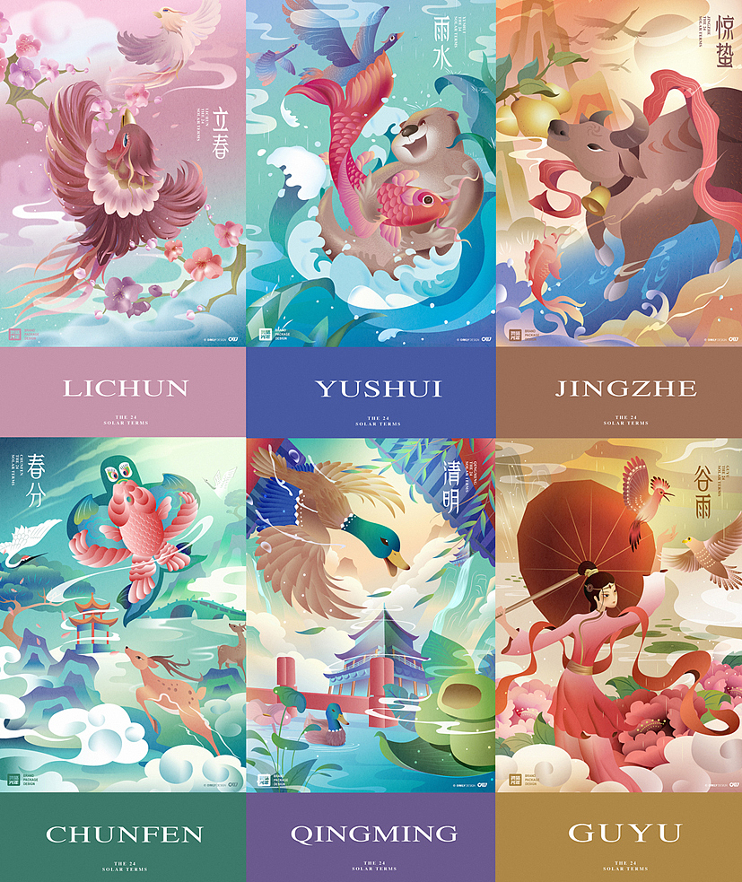 奥格光年原创插画作品／二十四节气-春季篇（图ZMzU4Mjk1NDg0） - 商业插画 - 站酷设计师奥格光年原创素材 - 站酷ZCOOL