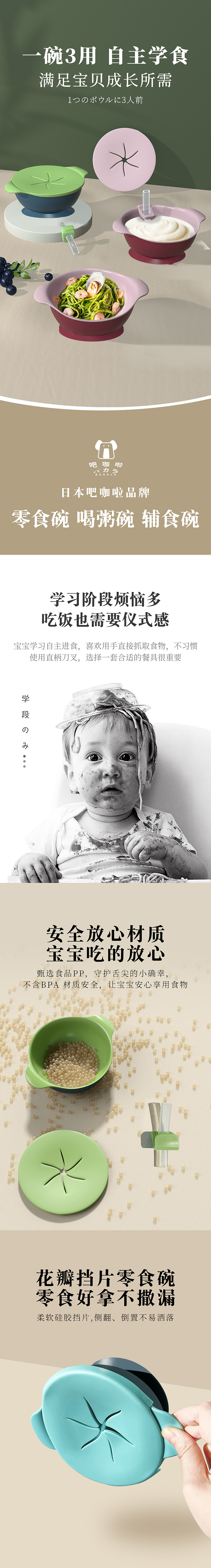 碗（圖ZMjk3NzE4MzY0） - 其他平面 - 站酷設(shè)計師木魚呀呀原創(chuàng)素材 - 站酷ZCOOL