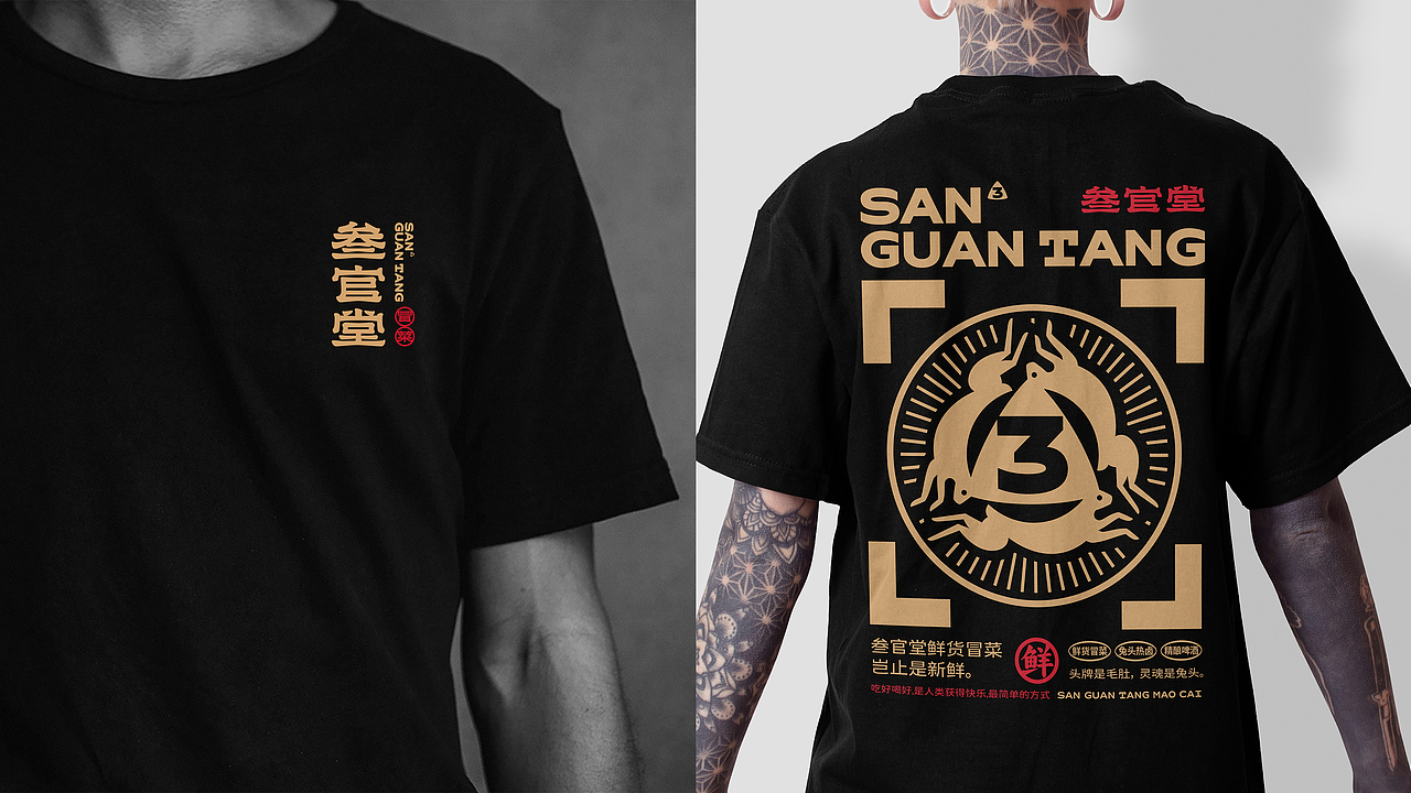 叁官堂 × 叁布|解锁成都小吃的独特密码