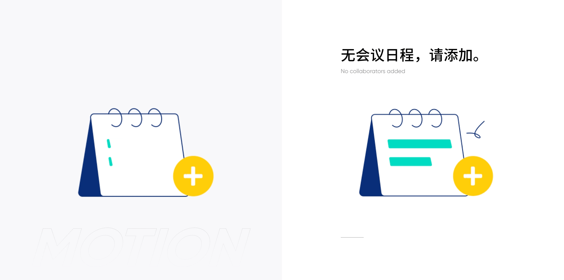 空状态插画设计-飞书（图ZMzAwNDc5NTI4） - 其他UI - 站酷设计师阿睿ARUI原创素材 - 站酷ZCOOL