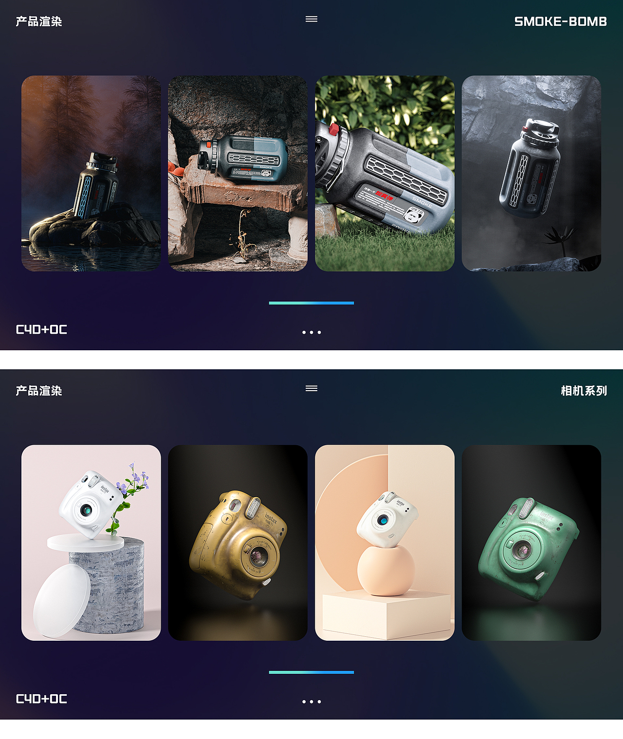 2023-【作品集】（图ZMzM0NDIwMDQw） - 产品 - 站酷设计师但使两心相照原创素材 - 站酷ZCOOL