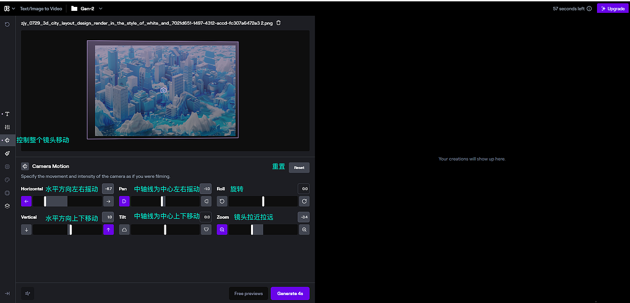 AI生成视频 — Midjourney × Runway（图ZMzY4NTE1ODE2） - AI作品 - 站酷设计师杨二叶原创素材 - 站酷ZCOOL