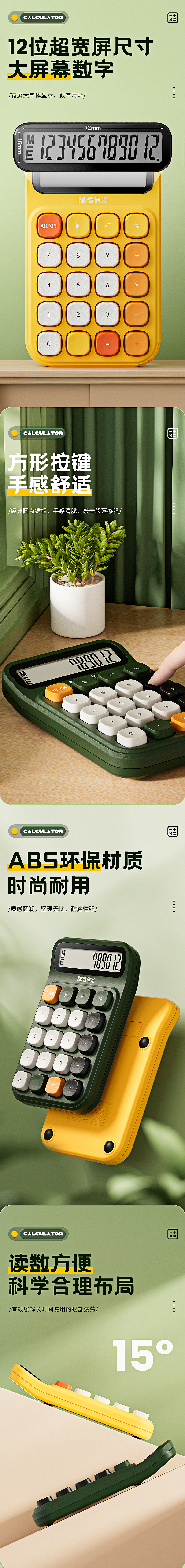 X2 渲染详情页|三维渲染视频(图ZMzU1MzU1MjI4) - 产品 - 站酷设计师阿拉ok原创素材 - 站酷ZCOOL